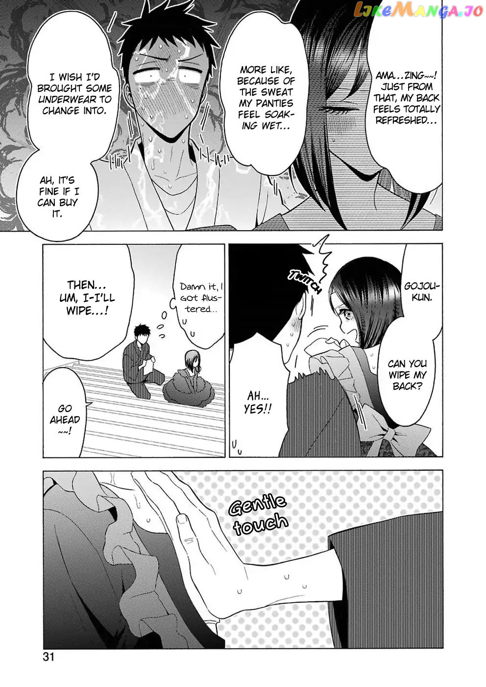 My Dress-Up Darling, Chapter 13 image 14